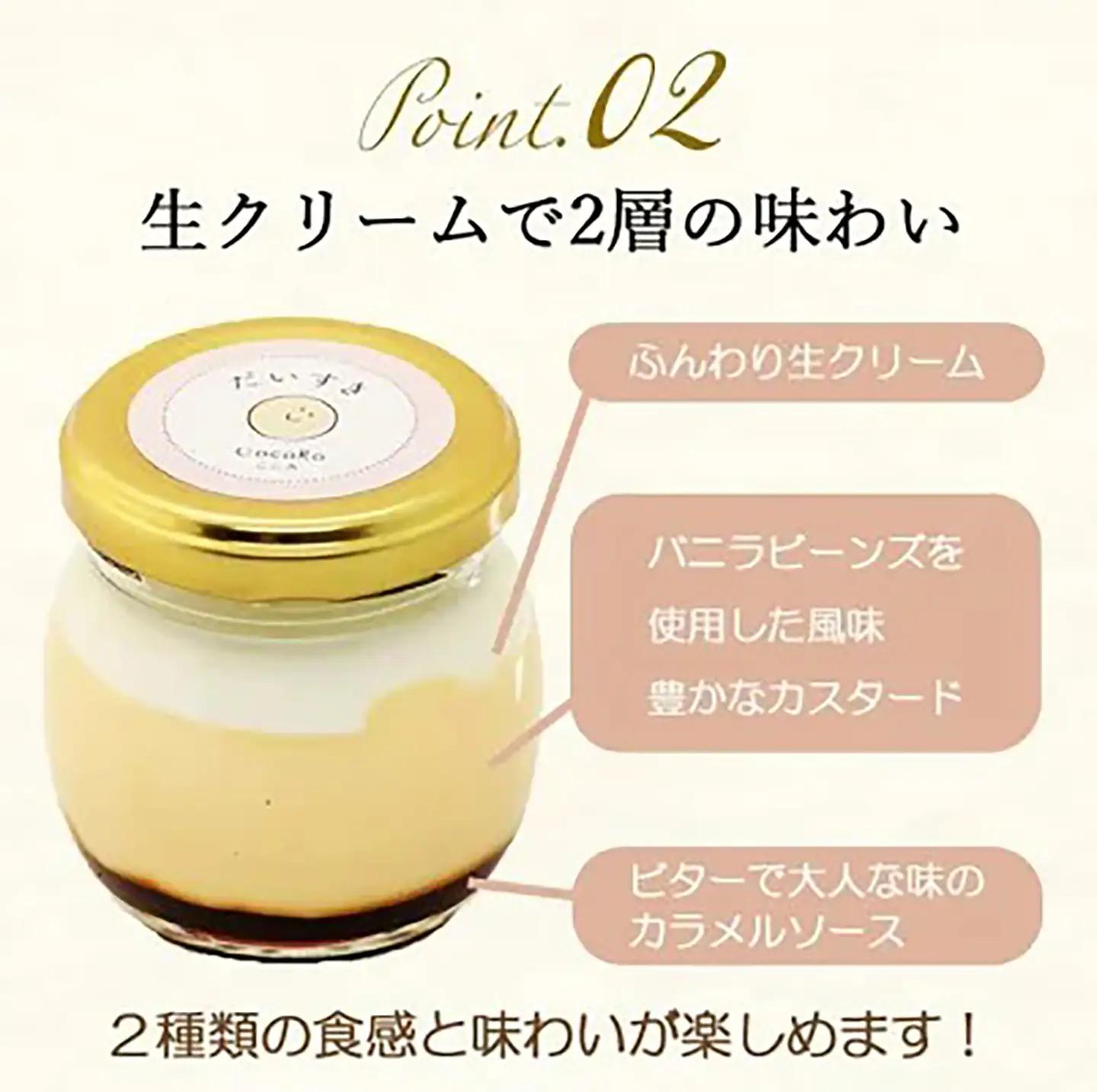 プリン CocoRoプリン6個（ギフト包装＋メッセージシール「おめでとう」）