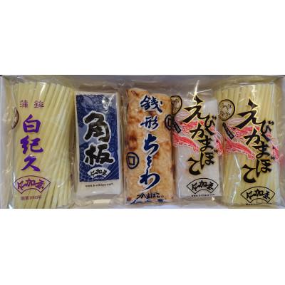 ふるさと納税 観音寺市 【毎月定期便】【香川県産魚入りお刺身蒲鉾】仁加屋かまぼこ詰合せセット-7全4回