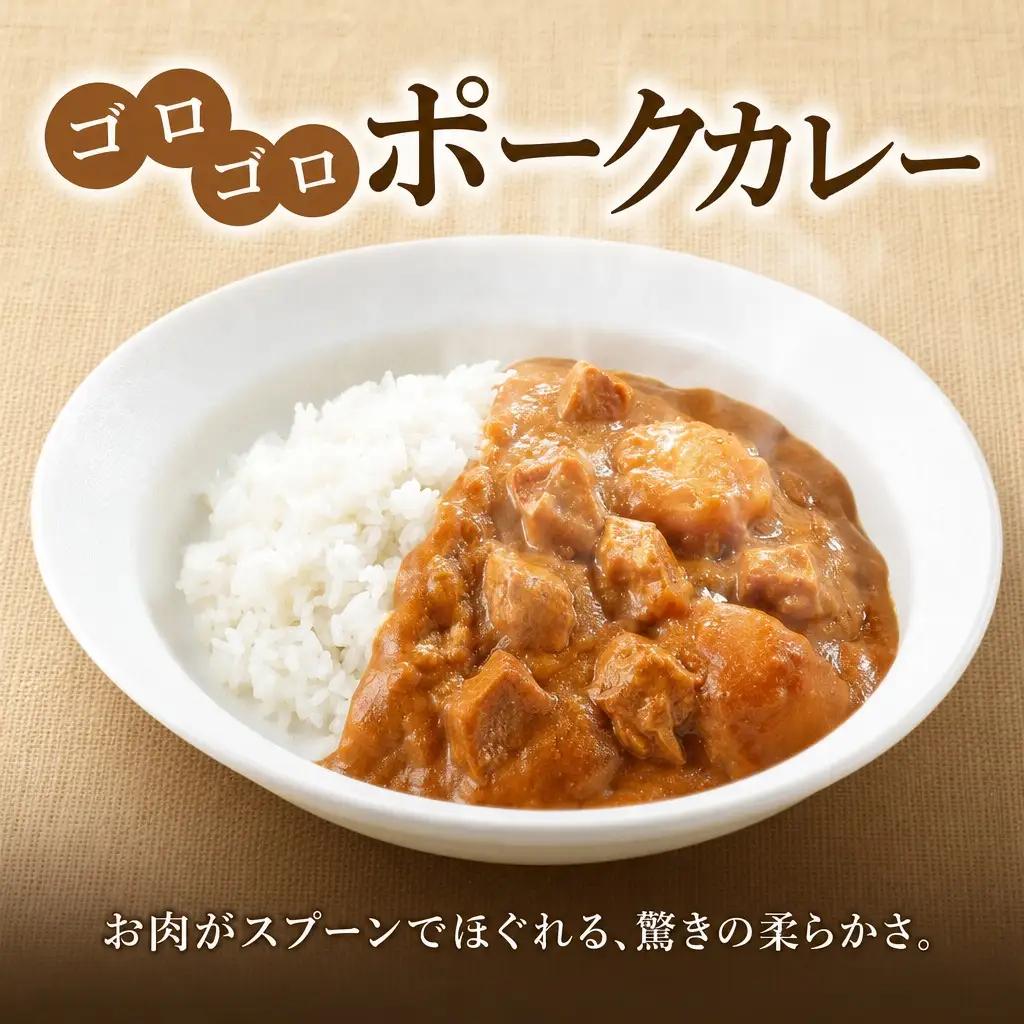 【ふるなびWEEK対象】ポークカレー 5個 中辛 じゃがいも ポーク 豚 業務用 レトルトカレー 保存食 備蓄 まとめ買い 北海道 弟子屈町 3811