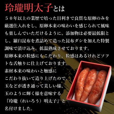 ふるさと納税 鹿部町 丸鮮道場水産 玲瓏明太子 120g×6個(計720g) MC085-5S |  | 01