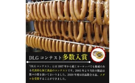 ハム 高座豚 ウインナー 4種 セット 詰め合わせ ハム