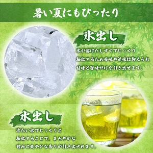 かぶせ茶 1本 80g 茶葉 茶葉 茶葉 茶葉 茶葉