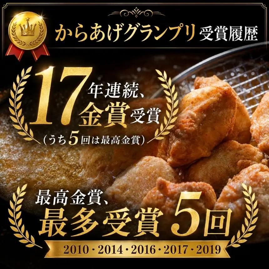 【冷凍便】からあげグランプリ金賞 鳥しん 九州産 若鶏 骨なし からあげミックス もも・むね肉 1kg 約25個入 | 家庭調理 中津からあげ 唐揚げ からあげ から揚げ お弁当 弁当 おかず お惣菜
