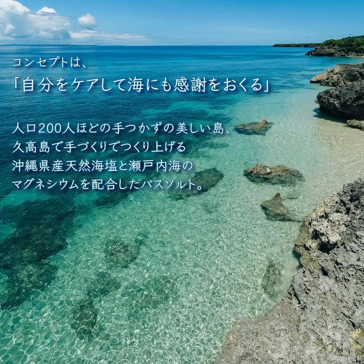 マグネシウムバスソルト　　200g（2回分）×3個