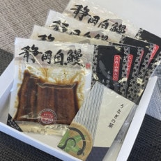 【静岡自鰻】静岡県産うなぎ蒲焼レンジパック80g×4パック