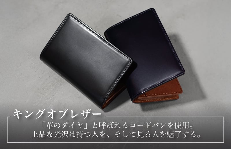 コードバン名刺入れ　ブラウン【カードケース レザーカードケース 皮 名刺入れ 名刺いれ レザー ケース 雑貨 ファッション 日用品 通勤】
