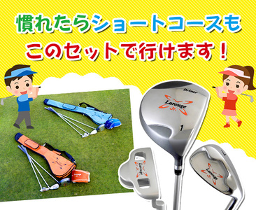 LAROUGE（ラルージュ）ジュニアセット(ドライバー、７番アイアン、パター)オレンジ（５～９歳用）
