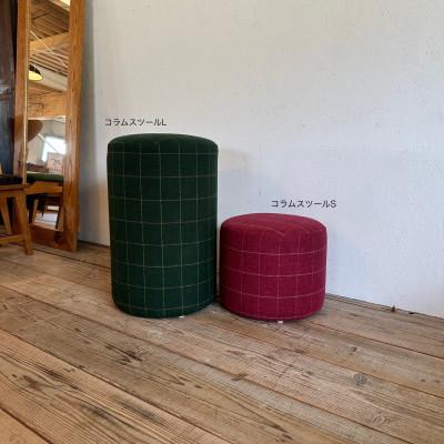 ふるさと納税 富田林市 Column Stool S(コラムスツール)リボン エンジ【SWOF】 |  | 01