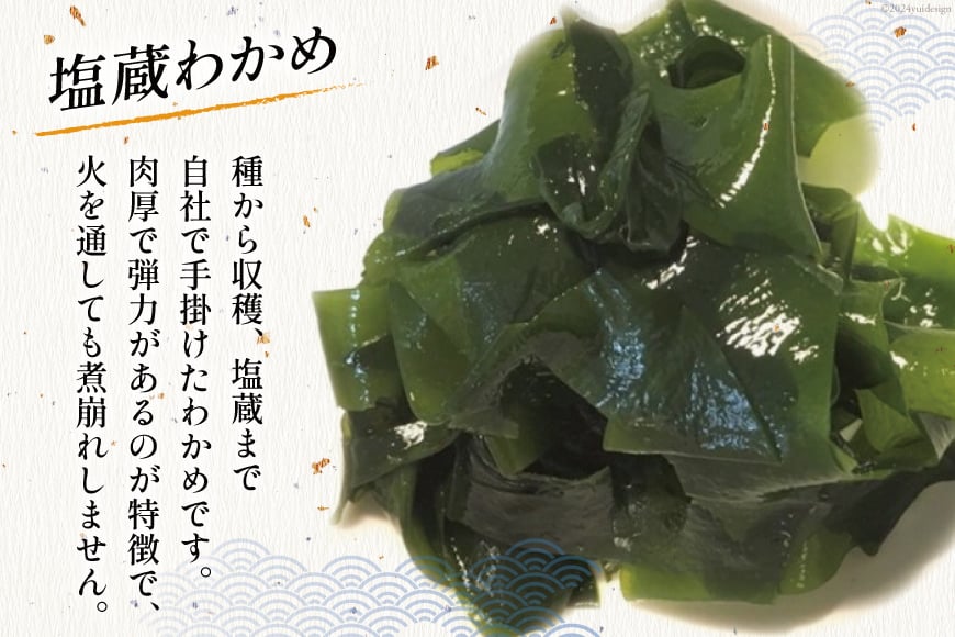 海鮮 セット 銀鮭 3切入り×1 肉厚わかめ 80g×1 ひとめぼれ米 2合×1 [たみこの海パック 宮城県 南三陸町 30ae0029] 鮭 サケ サーモン わかめ ワカメ 米 お米 ひとめぼれ 朝
