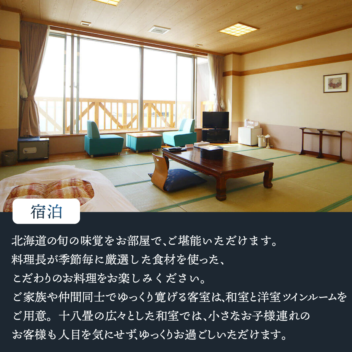 【天然豊浦温泉しおさい】施設利用券 10,000円分 TYUAA005_イメージ3