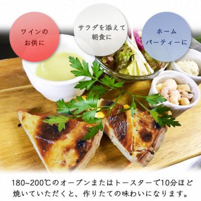 ふるさと納税 亀岡市 <訳あり>たっぷり21cm!! Bistro仙人掌の大きなキッシュロレーヌ |  | 02
