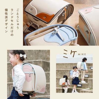 ふるさと納税 清須市 ごとうじゅうランドセル「ミケ」(スモーキーピンク×ミント) |  | 02