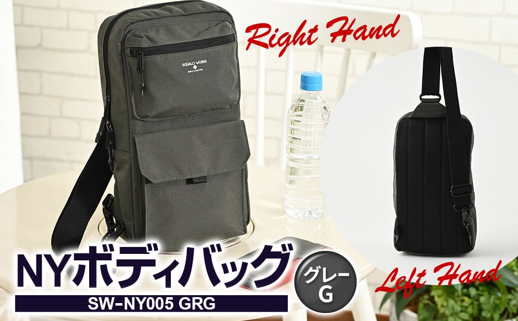 NY ボディバッグ グレーG SW-NY005 GRG