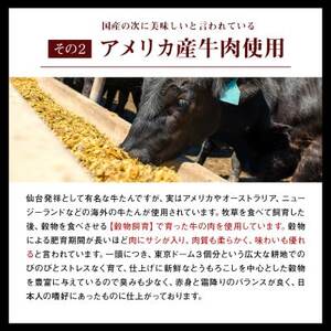 熟成プレミアム牛たん7mm 250g×4袋セット【配送不可地域：離島】【1605538】