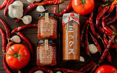 大辛ファイヤー！レギュラー2本、特製トマトソース・ミックス1本 中津川市 加子母 大辛ファイヤー もりのいえ 激辛ソース トマトソース 唐辛子 にんにく スパイス スパイシー ソース 料理ソース ギフ