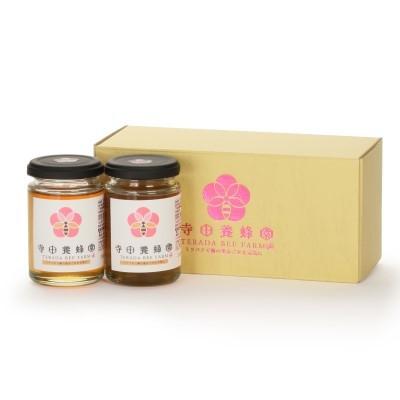 ふるさと納税 越生町 国産はちみつ「山桜」「ゆず」ギフトセット　各150g