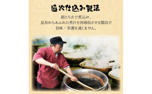 舞昆のこうはら 撫子 (なでしこ) の舞 (2人から3人家族用／包装済・手提げ袋付)｜肉厚な昆布とふっくらおじゃこが食欲を刺激する！ギフト どんこ椎茸 佃煮 山椒 ご飯のお供 御祝 進物 引き出物 粗供養 内祝 舞昆 こうはら まいこん 大阪 関西 お土産 贈り物 贈答 日持ち 塩昆布 父の日 母の日 お歳暮 [1141]