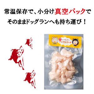 ペットごはん 鶏肉レトルト ささみ 3袋 犬 猫 ペットフード 小分け 常温保存 防災 グッズ 国産 徳島県産