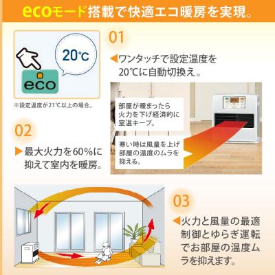 ふるさと納税 妙高市 【CORONA】石油ファンヒーター ST 10〜13畳用 パールホワイト FH-ST3624BY |  | 01