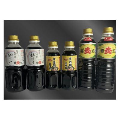 ふるさと納税 粕屋町 お鍋におすすめセット2