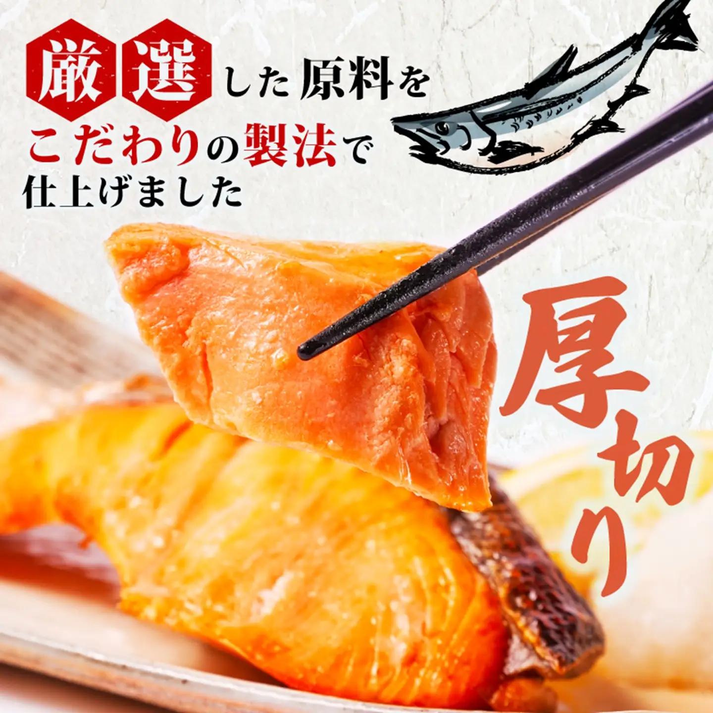 訳あり 厚切 国産銀鮭 切り身 1.4kg 銀鮭