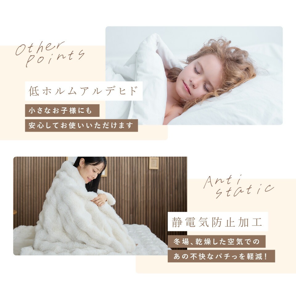 LUXZA ラビットファー ブランケット　ハーフ（ベージュ）_LUXZA ハーフ ベージュ ひざ掛け 毛布 もこもこ 洗える 高密度 生地 静電気防止加工 お取り寄せ 福岡県 久留米市 送料無料_Qc