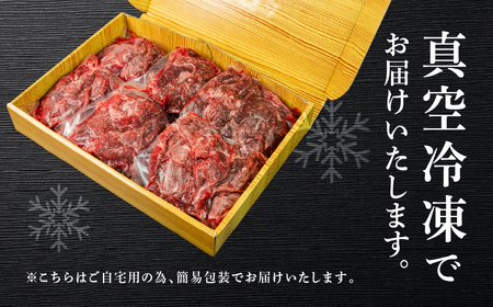 【自家用】飛騨牛もも切り落とし1.8kg（300g×6）【70-65】