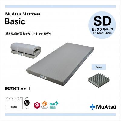 ふるさと納税 市川三郷町 昭和西川のムアツマットレスBasic　セミダブル　2025年モデル |  | 01