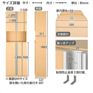［完成品＋設置付き］からくりシューズボックス 幅60cm（ダークブラウン）シューズボックス スリム 最大 27足 収納 大容量 ハイタイプ 扉付き シューズラック 靴箱 木製 靴入れ 収納棚 玄関収納