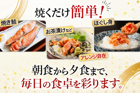 甘汐天然紅鮭1切×22P(約1.3kg) A-11133【12月13日決済分まで年内配送】