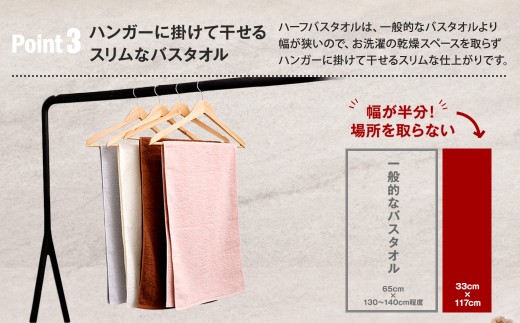＜選べるカラー＞ 泉州タオル ホテルスタイル タオルセット ハーフバスタオル 10枚 （オフホワイト） バスタオル ハーフ スリム ホテル仕様 10枚セット 色 綿100％ 蛍光剤不使用 敏感肌