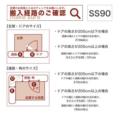 ふるさと納税 足利市 ザ・ベッド セミシングル90 ライトブラウン 90×195cm N脚12cm 脚マットレス |  | 02