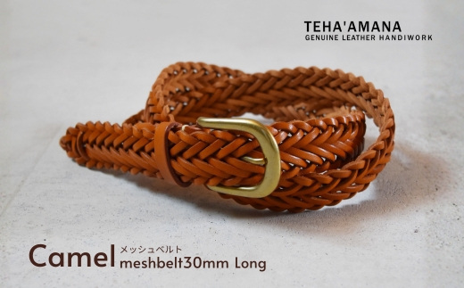 Teha’amana Mesh Belt 30mm メッシュベルト キャメル ロングサイズ | テハマナ 革 皮 雑貨 おしゃれ レザー 本革 こだわりの逸品 地域特産品 ギフト 自分用 河内長野 キ