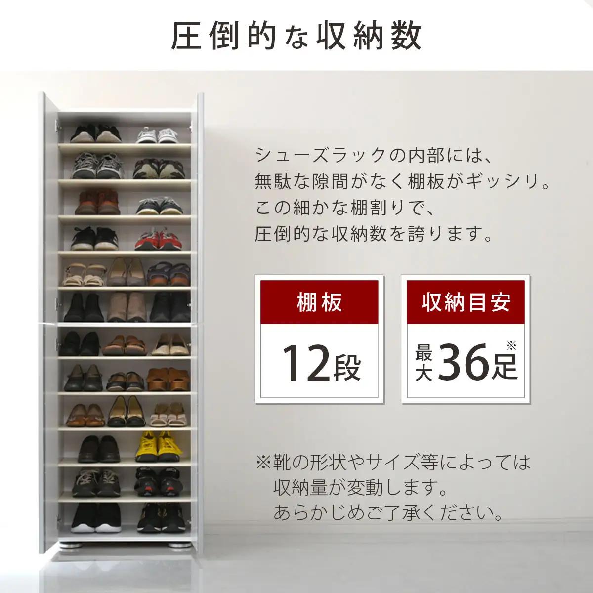 ［完成品でお届け］シューズボックス ミラー付き 幅60cm［鏡が右側タイプ］（オーク）シューズラック 扉付き スリム 12段 靴箱 大容量 木製 シューズボックス 縦長 靴収納棚 下駄箱 ブーツ おし