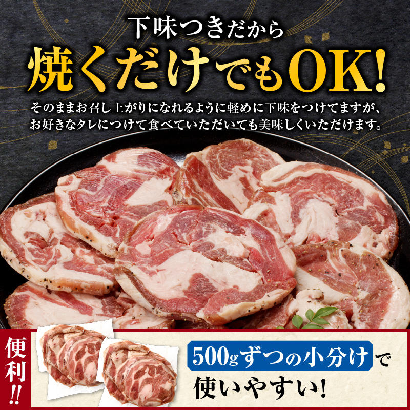 厚切ラムロール　500g×4袋｜北海道　国産　道産子　伝統食材　ジンギスカン　ヘルシー　冷凍　焼肉　肉　バーベキュー 　羊　羊肉　ラム肉　ラムスライス　ラムロール　BBQ　小分け　おすすめ　送料無料　