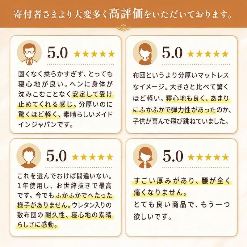 敷布団 琵琶 極厚13cm 備長炭 ダブルロング 敷布団