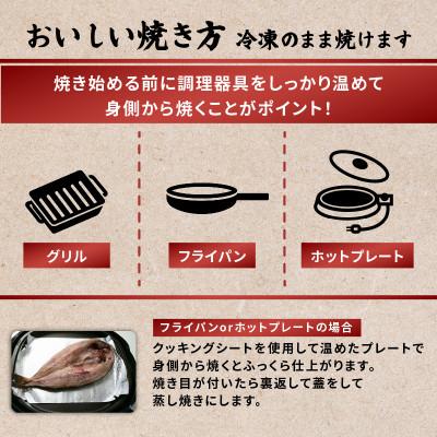 ふるさと納税 沼津市 干物 厳選5種セット |  | 02