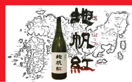 限定 日本酒 東洋美人 地帆紅 (じぱんぐ) 1.8L×1本 大吟醸酒 吟醸酒 酒 お酒 地酒 アルコール｜HG000197