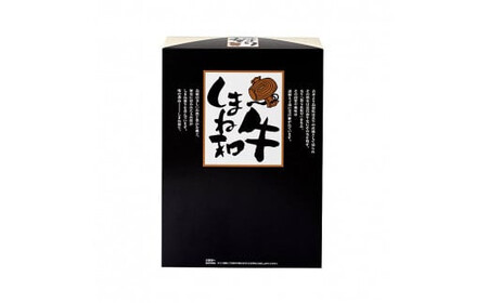 しまね和牛　肩ロース・モモしゃぶしゃぶセット【3_6-014】