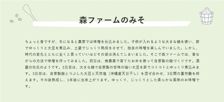 【無添加】おかず味噌 下仁田ねぎ 3個セット_BI90