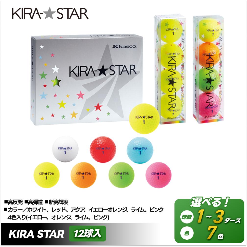 KASCO ゴルフボール KIRA STAR 初心者