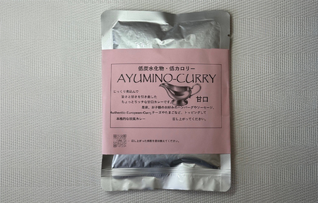 DL-001_AYUMINOｰCURRY　甘口