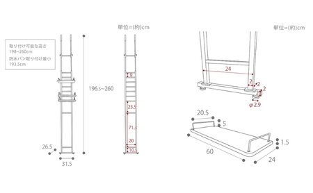 突っ張り式ランドリーラック Echo(エコー) スリムタイプ ウッドホワイト