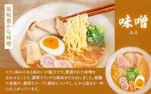 スープ付きの細ちぢれ麺です。