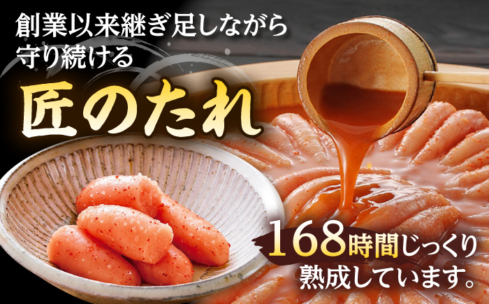 【訳あり】やまやの熟成 無着色 明太子 （切子）700g ～1kg
