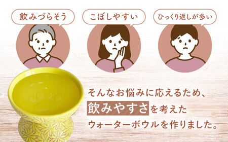 【波佐見焼】ウォーターボウル 猫・小型犬用 花美(はなび)シリーズ yellow 1点【enjoy the meals】[AH12]