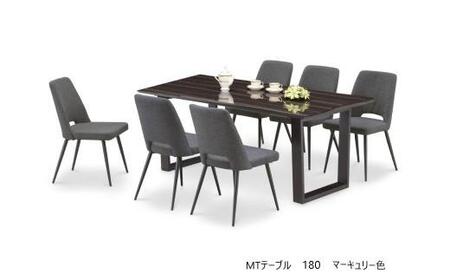 MT180テーブル【 2REG ＜ウォールナット＞】