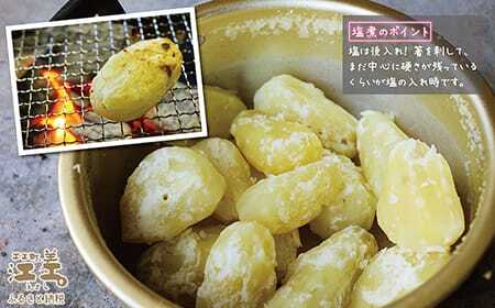 《早期予約・8月出荷予定》新鮮！ほりたて！「江差産メークイン5kg M・L混合」しっとりほくほく　甘い　北海道のメークイン　北海道産じゃがいも　じゃがバター　肉じゃが　カレー　シチュー　いもの塩煮