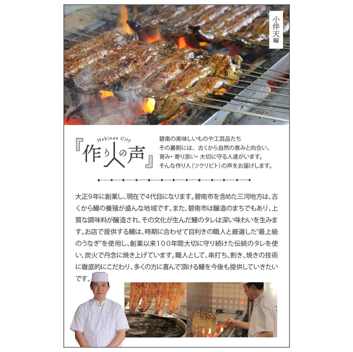 創業大正九年　日本料理小伴天“厳選”会席ペアチケット　H007-106