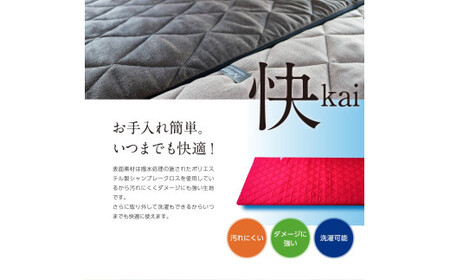 J-sleep100_レッド【G0064】